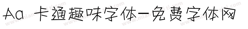 Aa 卡通趣味字体字体转换